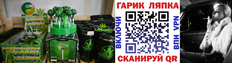 Печенье с ТГК марихуана  купить наркоту  Ярцево 