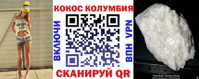 мега   наркошоп  Ярцево  Кокаин FishScale 