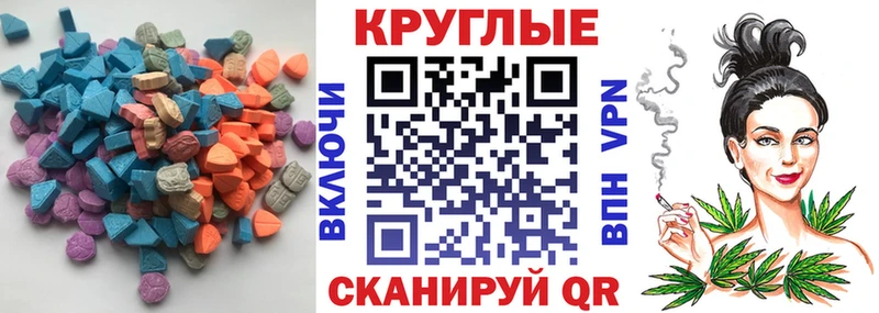 Ecstasy Cube  Ярцево 
