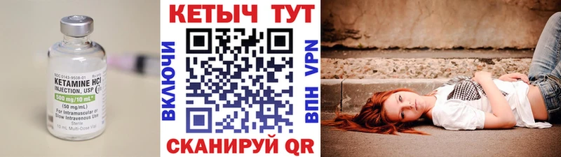 Кетамин ketamine  купить  сайты  Ярцево 