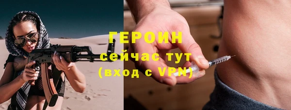 MESCALINE Нижний Тагил