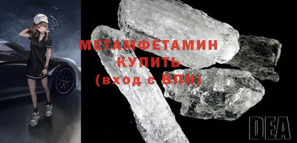 mdma Дмитров