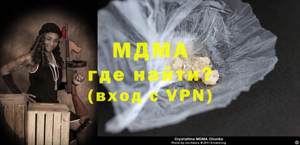 альфа пвп VHQ Дмитровск