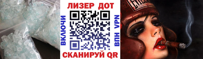 купить наркотик  Ярцево  hydra ссылки  Лсд 25 экстази ecstasy 