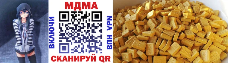 продажа наркотиков  kraken онион  MDMA молли  Ярцево 
