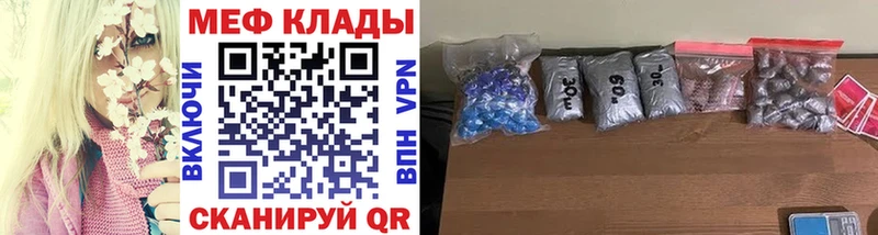 продажа наркотиков  Ярцево  гидра ссылки  МЯУ-МЯУ кристаллы 