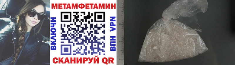 Первитин мет kraken сайт Ярцево