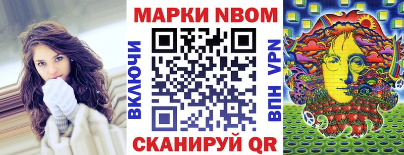 KRAKEN сайт  где купить наркоту  Ярцево  Марки N-bome 1,8мг 