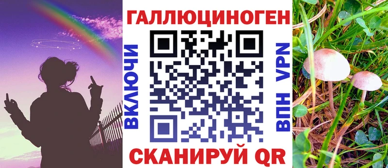 Псилоцибиновые грибы MAGIC MUSHROOMS  Ярцево 